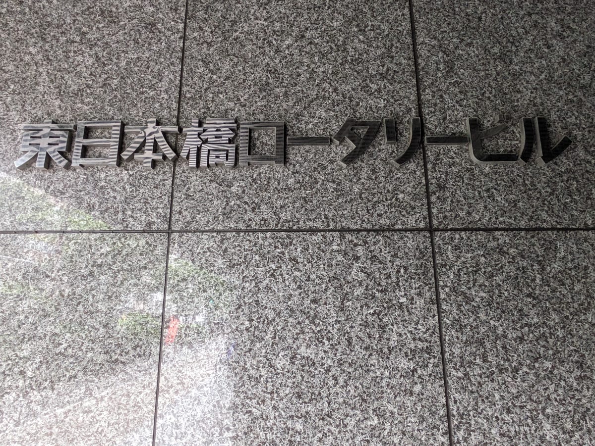 v20250917150804/fresh/building/J00100394080_8