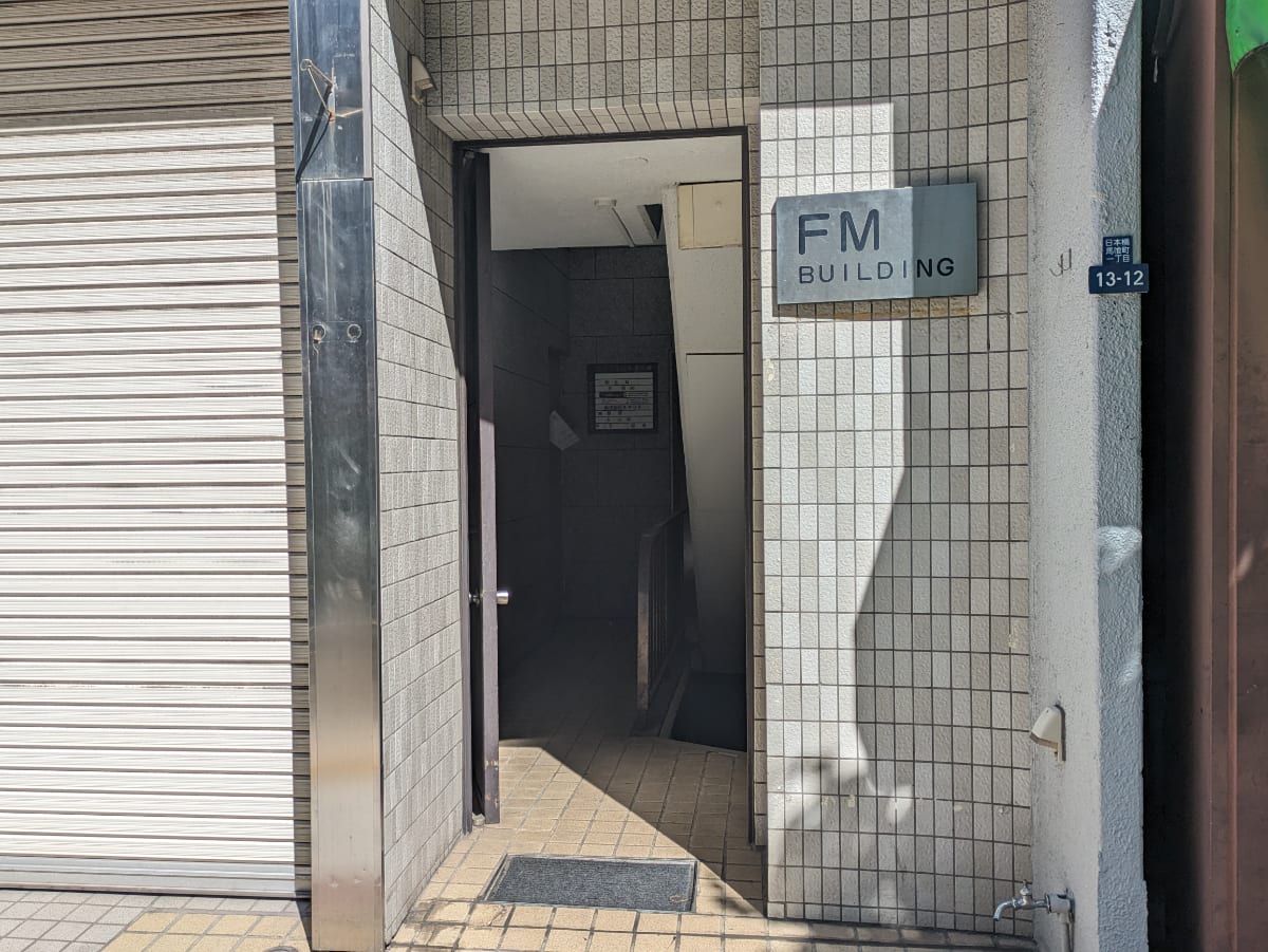 v20250917150804/fresh/building/J00100394675_3