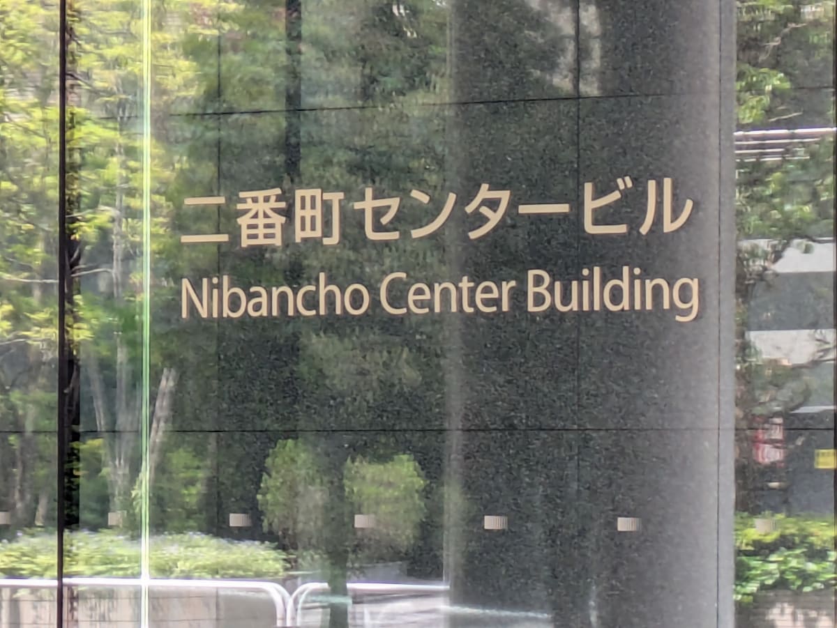v20250917150804/fresh/building/J00100401554_8