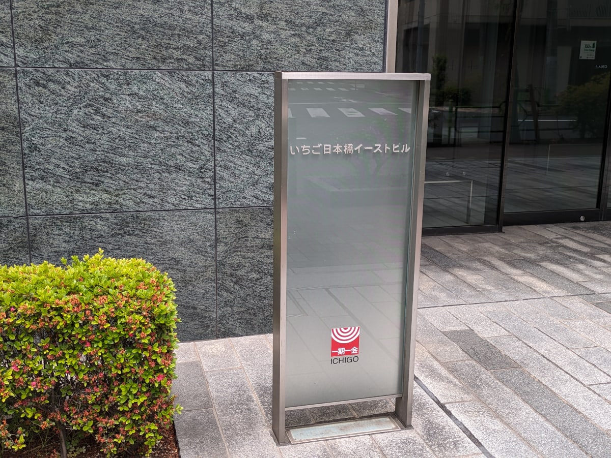 v20250917150804/fresh/building/J00100402005_24