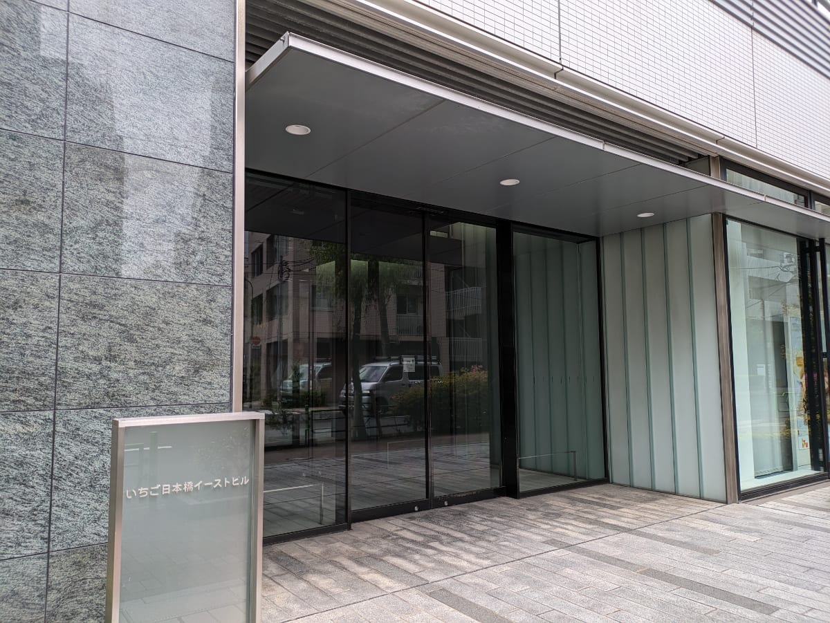 v20250917150804/fresh/building/J00100402005_3