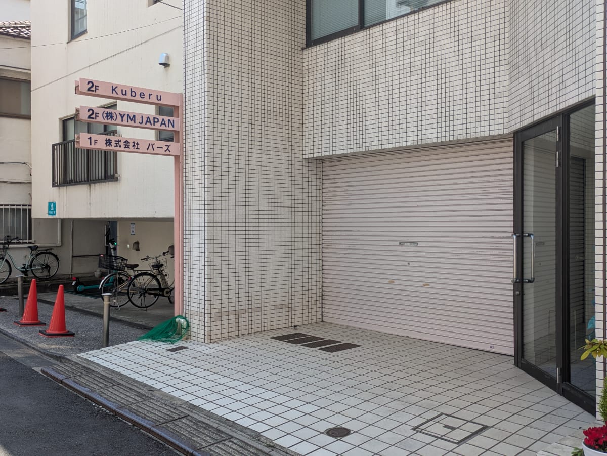 v20250917150804/fresh/building/J00100404933_10