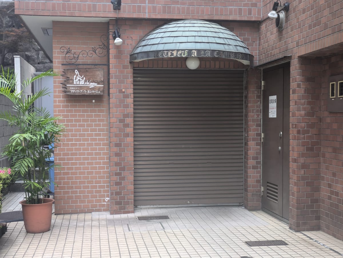 v20250917150804/fresh/building/J00100409454_8