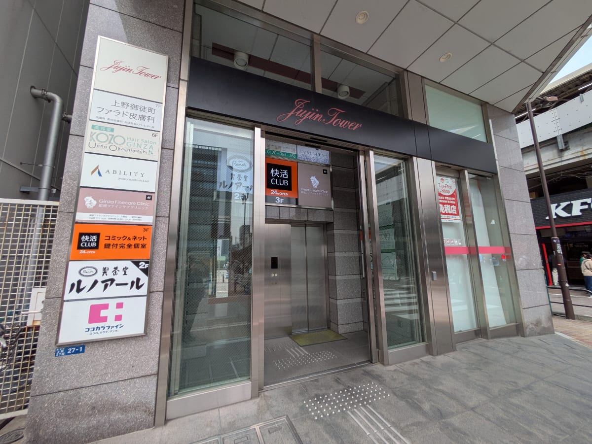 v20250917150804/fresh/building/J00100411266_3