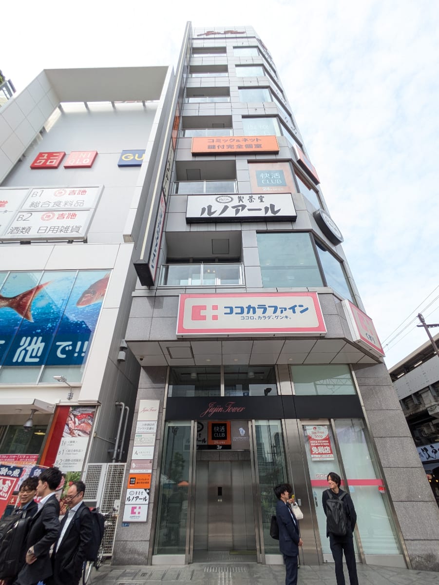 v20250917150804/fresh/building/J00100411266_7
