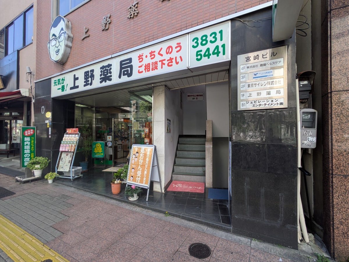 v20250917150804/fresh/building/J00100415142_10