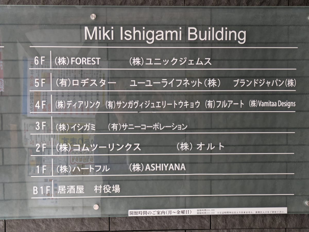 v20250917150804/fresh/building/J00100415178_67