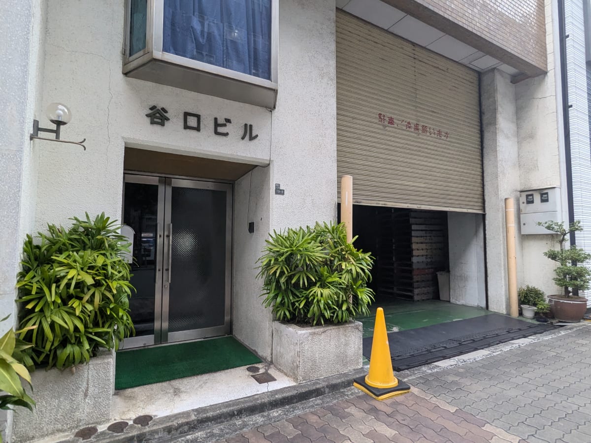 v20250917150804/fresh/building/J00100446463_3