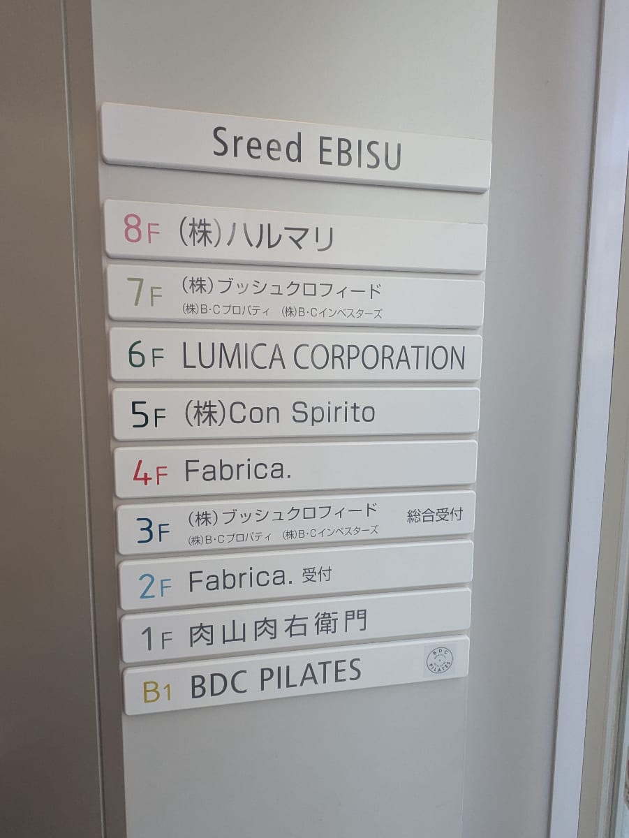 v20250917150804/fresh/building/J00100464454_67