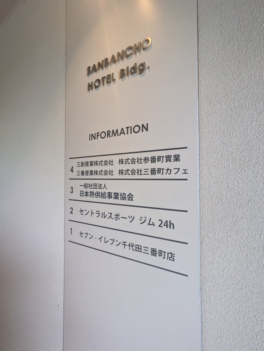 v20250917150804/fresh/building/J00100465299_67