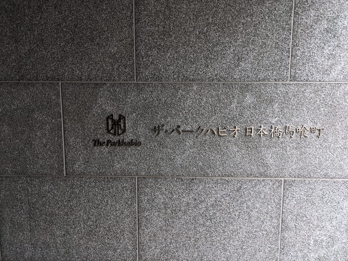 v20250917150804/fresh/building/J00100467120_10