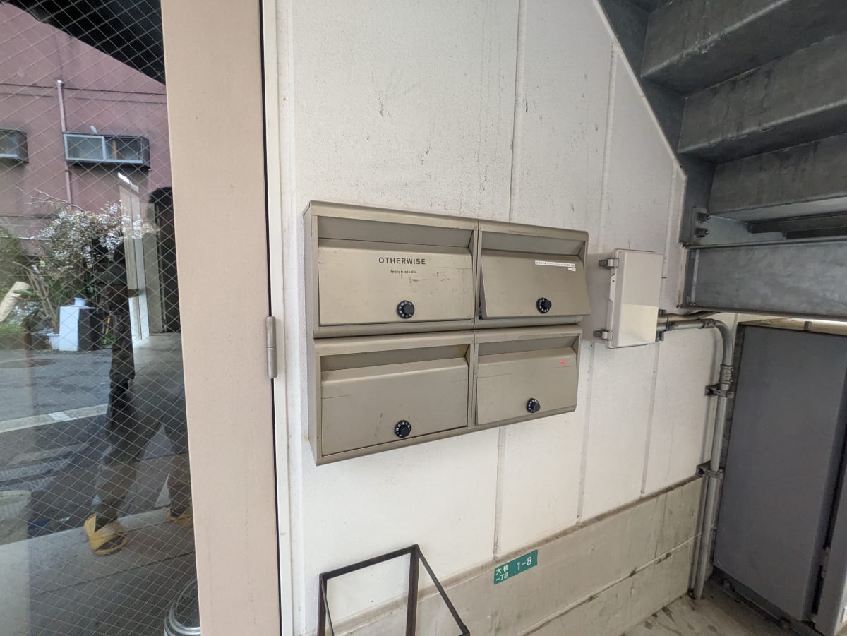 v20250917150804/fresh/building/J00100493109_8