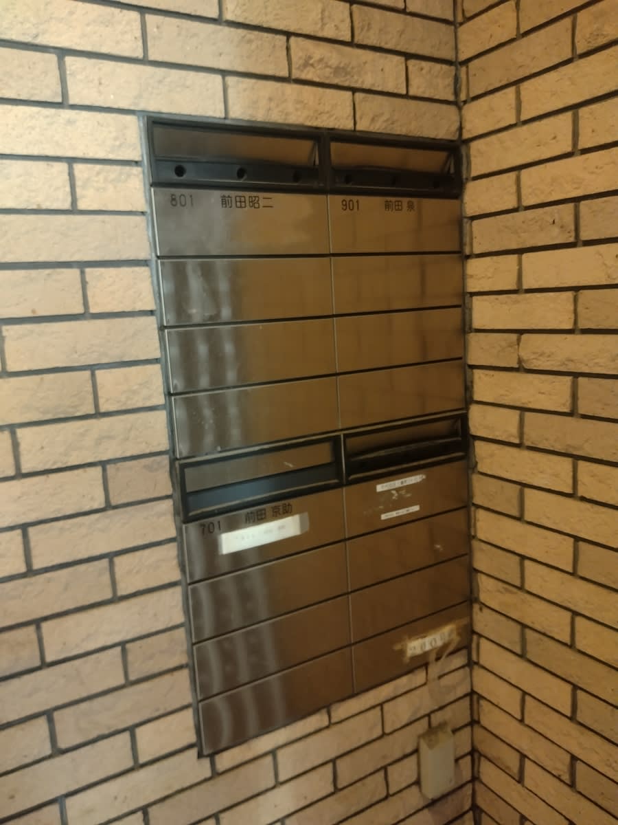 v20250917150804/fresh/building/J00100508203_67