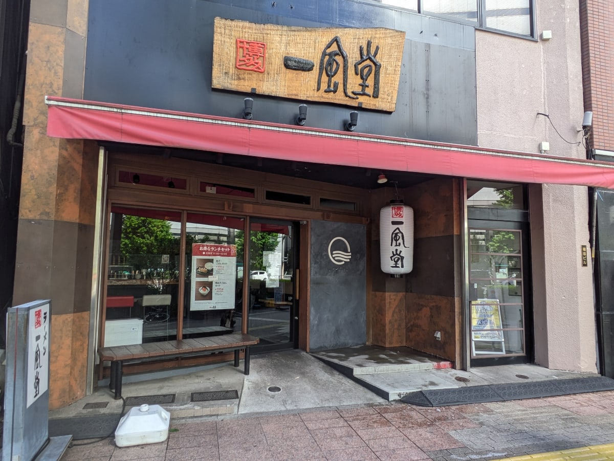 v20250917150804/fresh/building/J00100608287_9