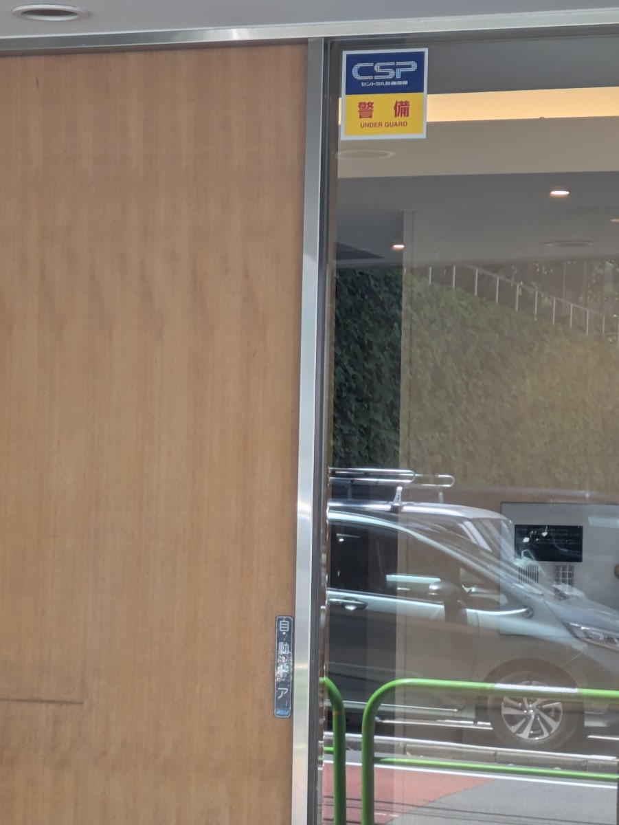 v20250917150804/fresh/building/J00100608958_8