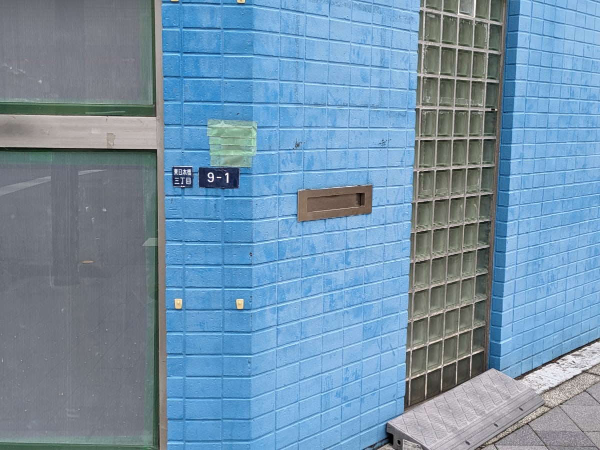 v20250917150804/fresh/building/J00100609808_10