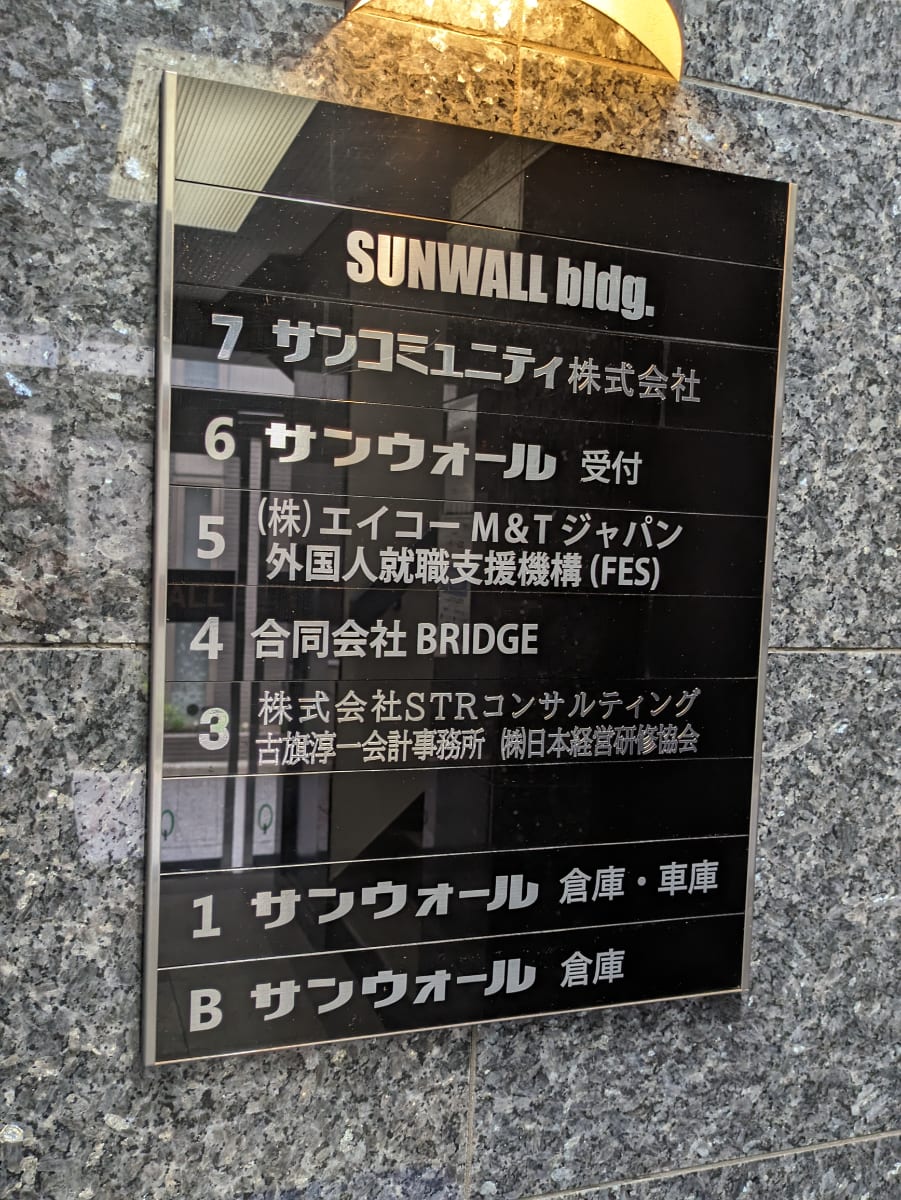 v20250918150711/fresh/building/J00100359117_66