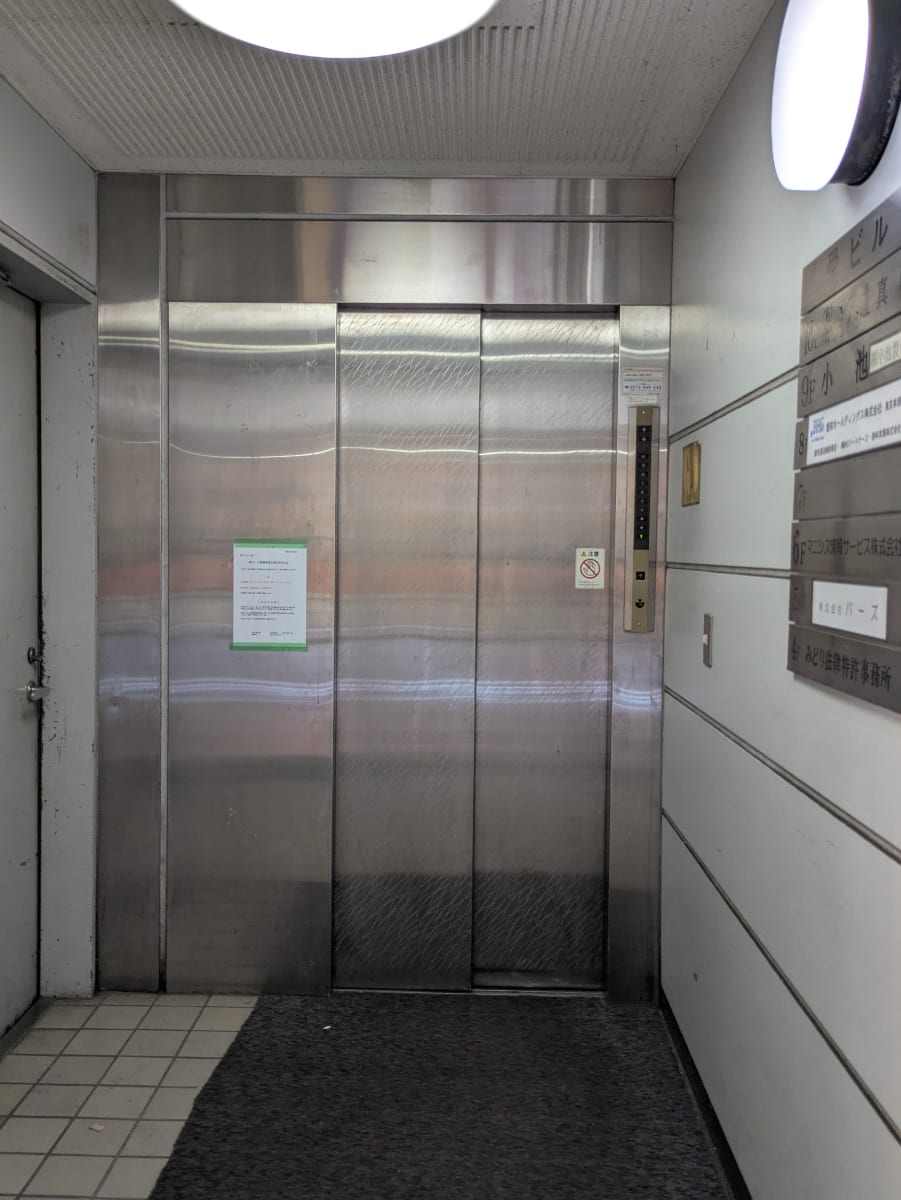 v20250918150711/fresh/building/J00100359161_4