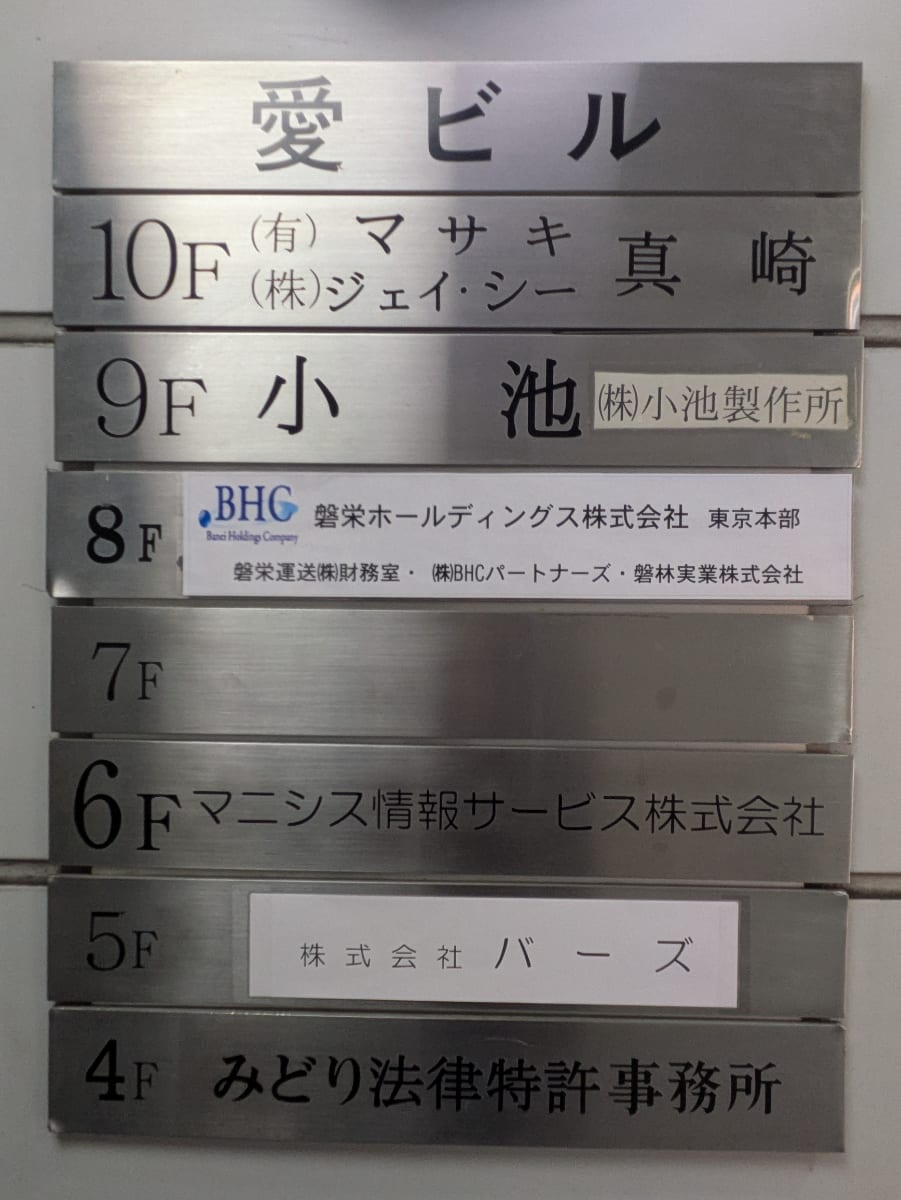 v20250918150711/fresh/building/J00100359161_67
