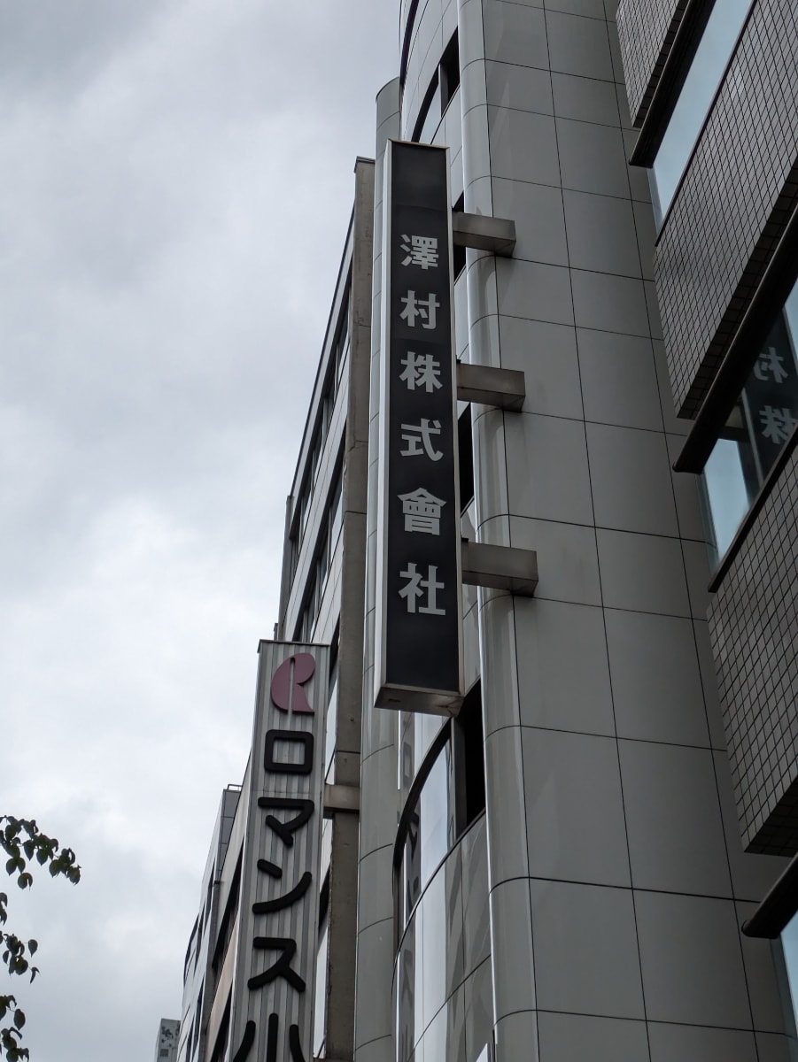 v20250918150711/fresh/building/J00100359847_7