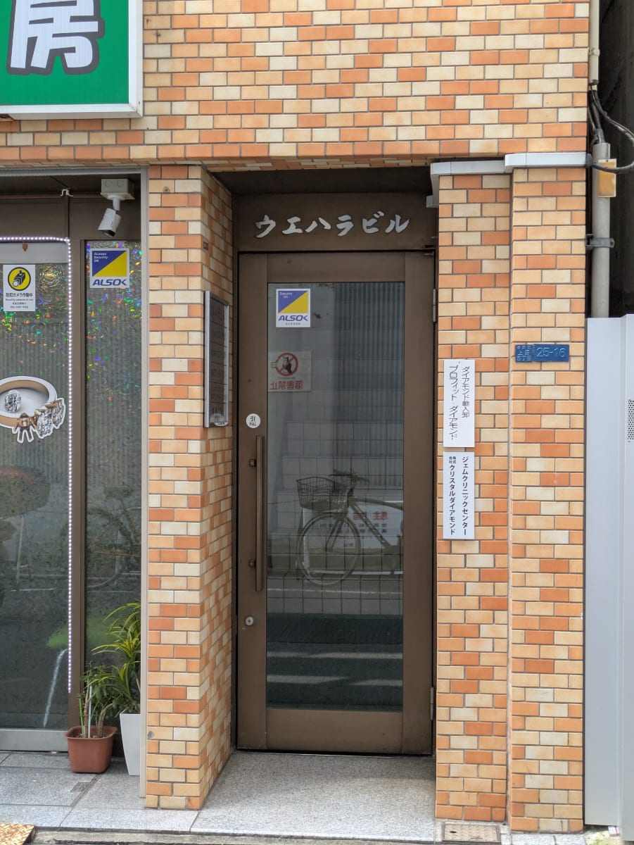 v20250918150711/fresh/building/J00100359897_3