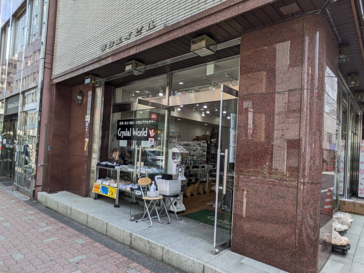 v20250918150711/fresh/building/J00100360103_3