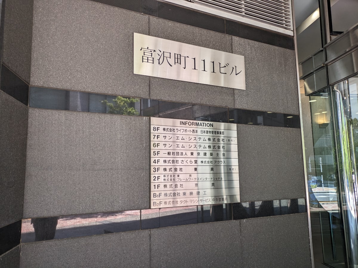 v20250918150711/fresh/building/J00100362932_27