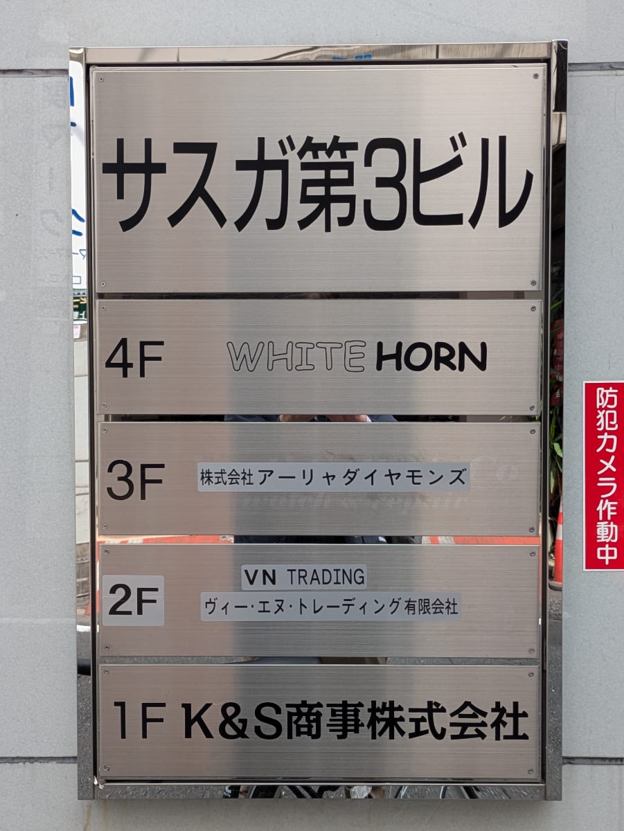 v20250918150711/fresh/building/J00100362937_67