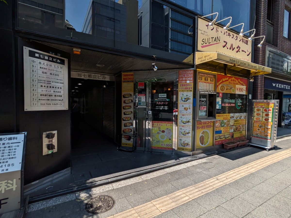 v20250918150711/fresh/building/J00100367145_8