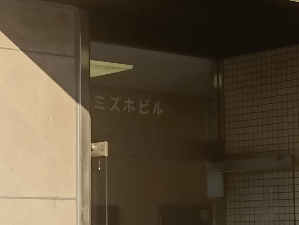 v20250918150711/fresh/building/J00100369582_3