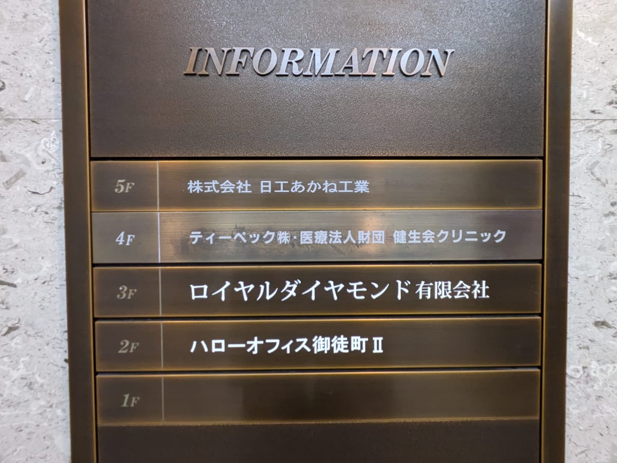 v20250918150711/fresh/building/J00100371497_67