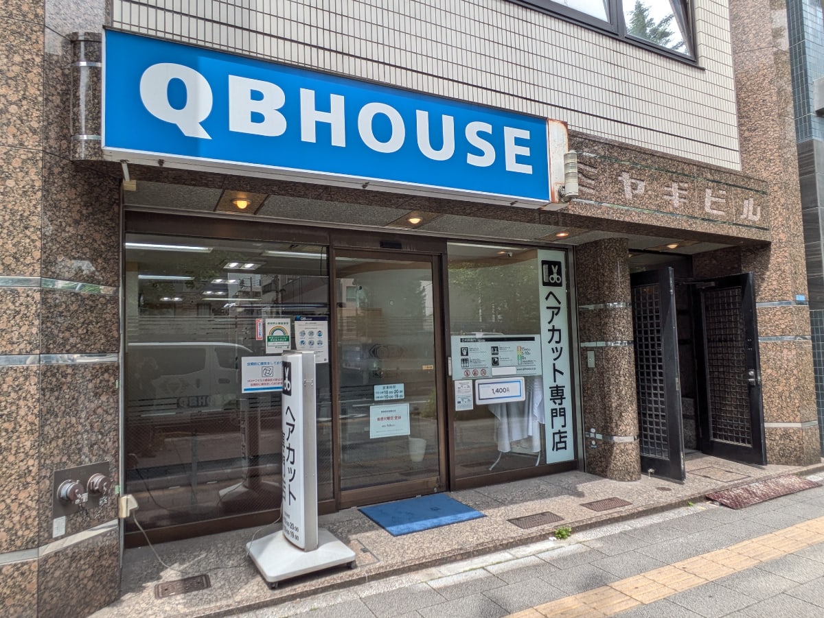 v20250918150711/fresh/building/J00100371637_9