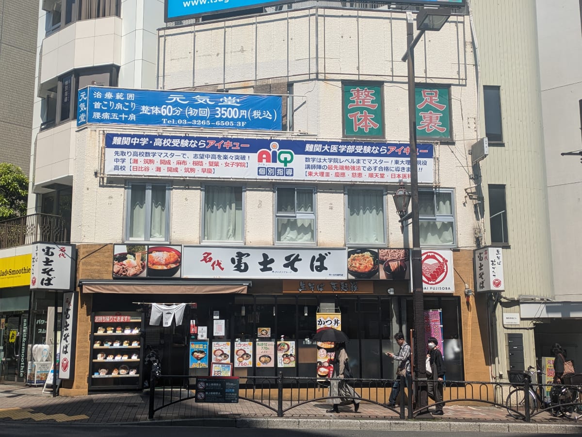 v20250918150711/fresh/building/J00100374093_5