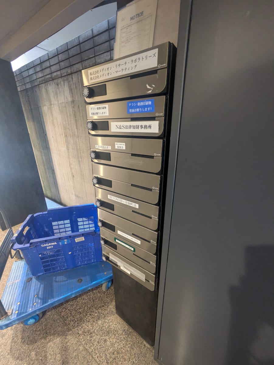 v20250918150711/fresh/building/J00100376453_11
