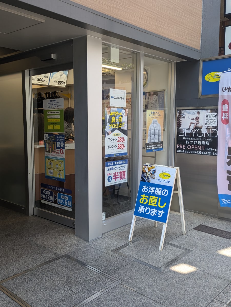 v20250918150711/fresh/building/J00100376453_7