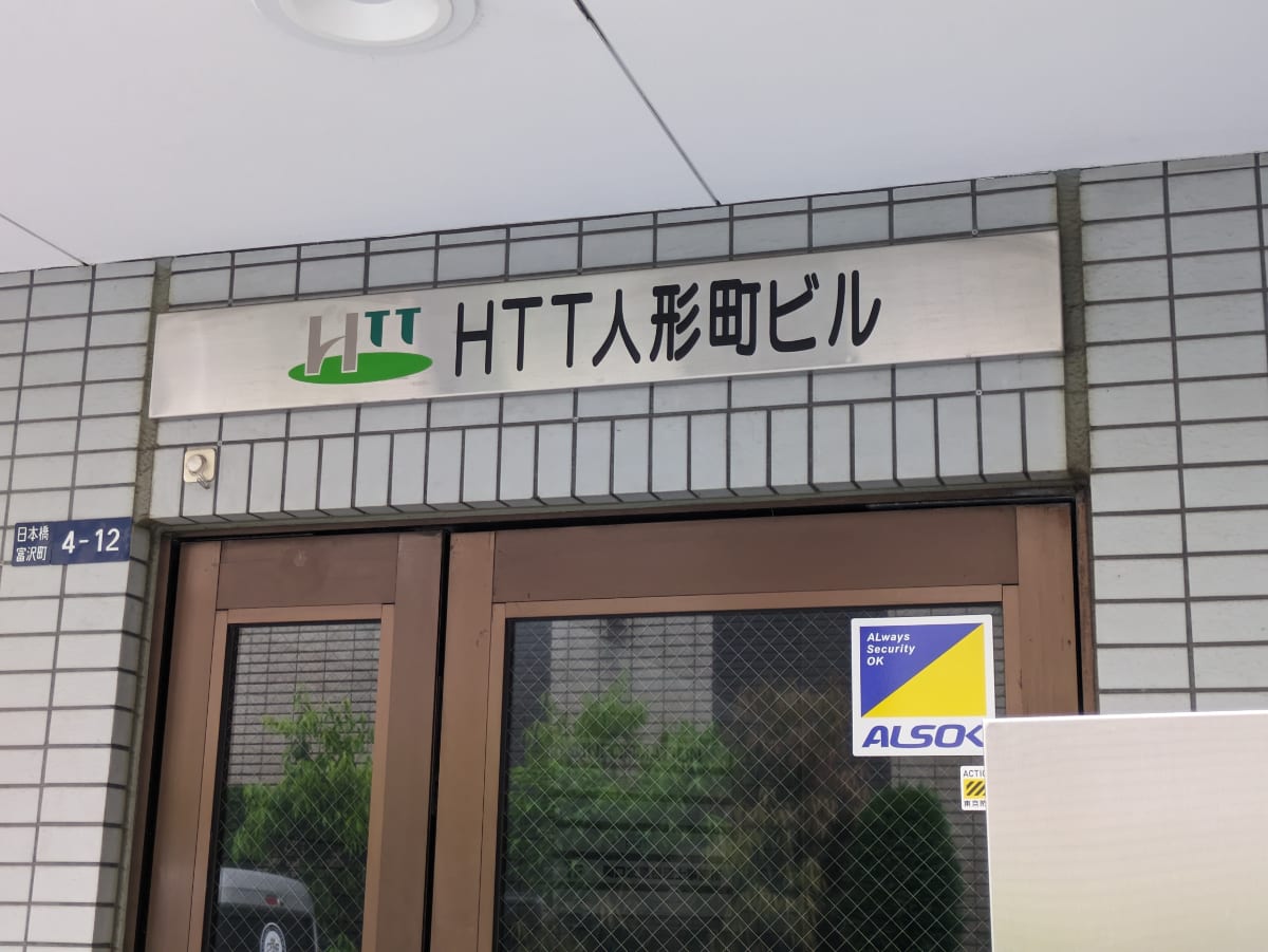 v20250918150711/fresh/building/J00100377668_9