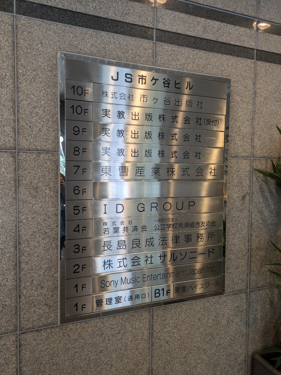 v20250918150711/fresh/building/J00100378611_67