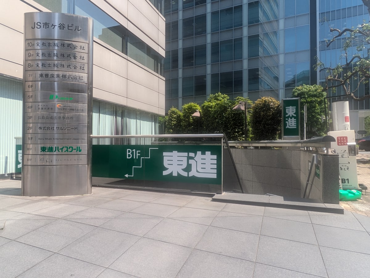 v20250918150711/fresh/building/J00100378611_8