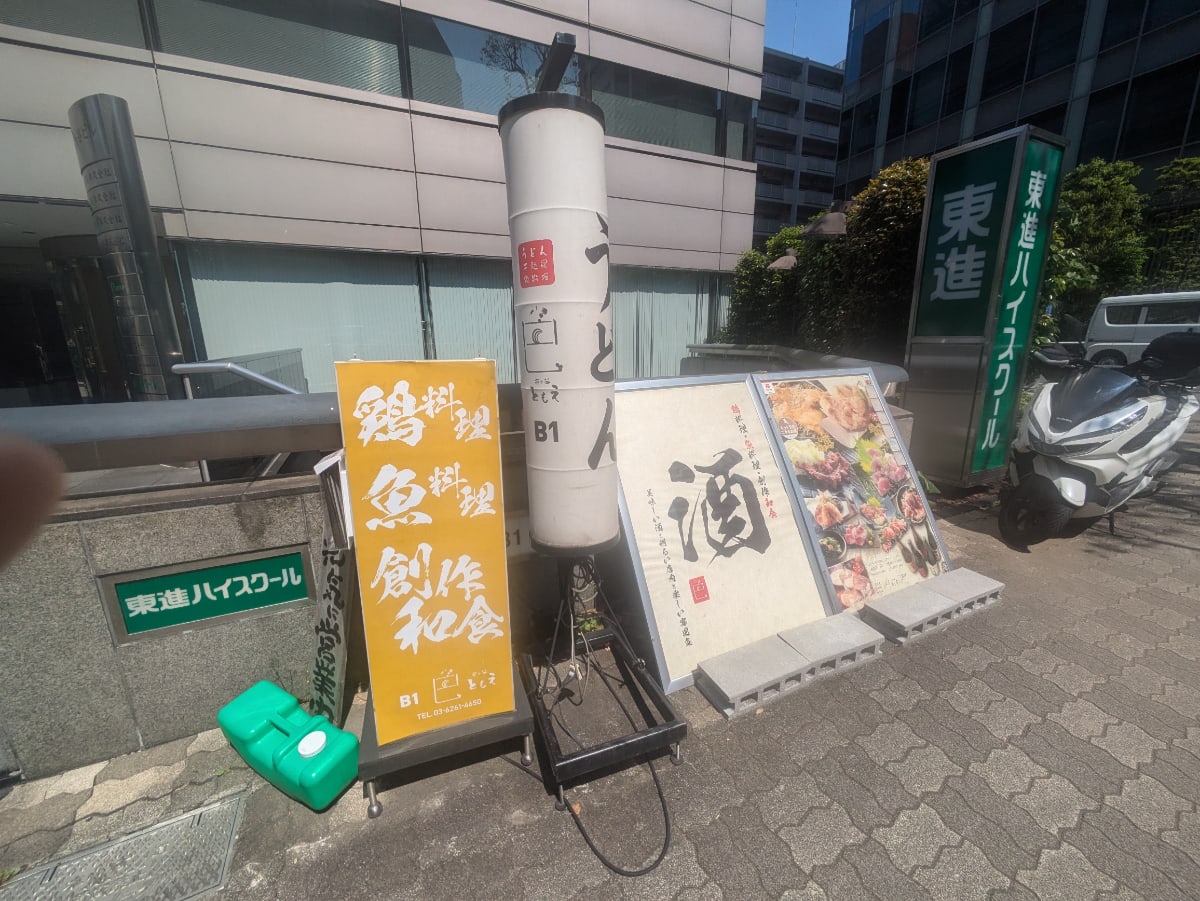 v20250918150711/fresh/building/J00100378611_9