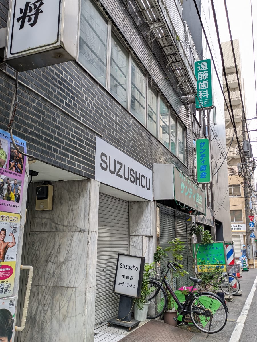 v20250918150711/fresh/building/J00100379768_9