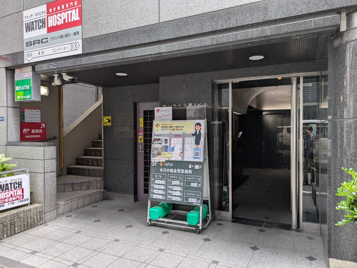 v20250918150711/fresh/building/J00100379962_9