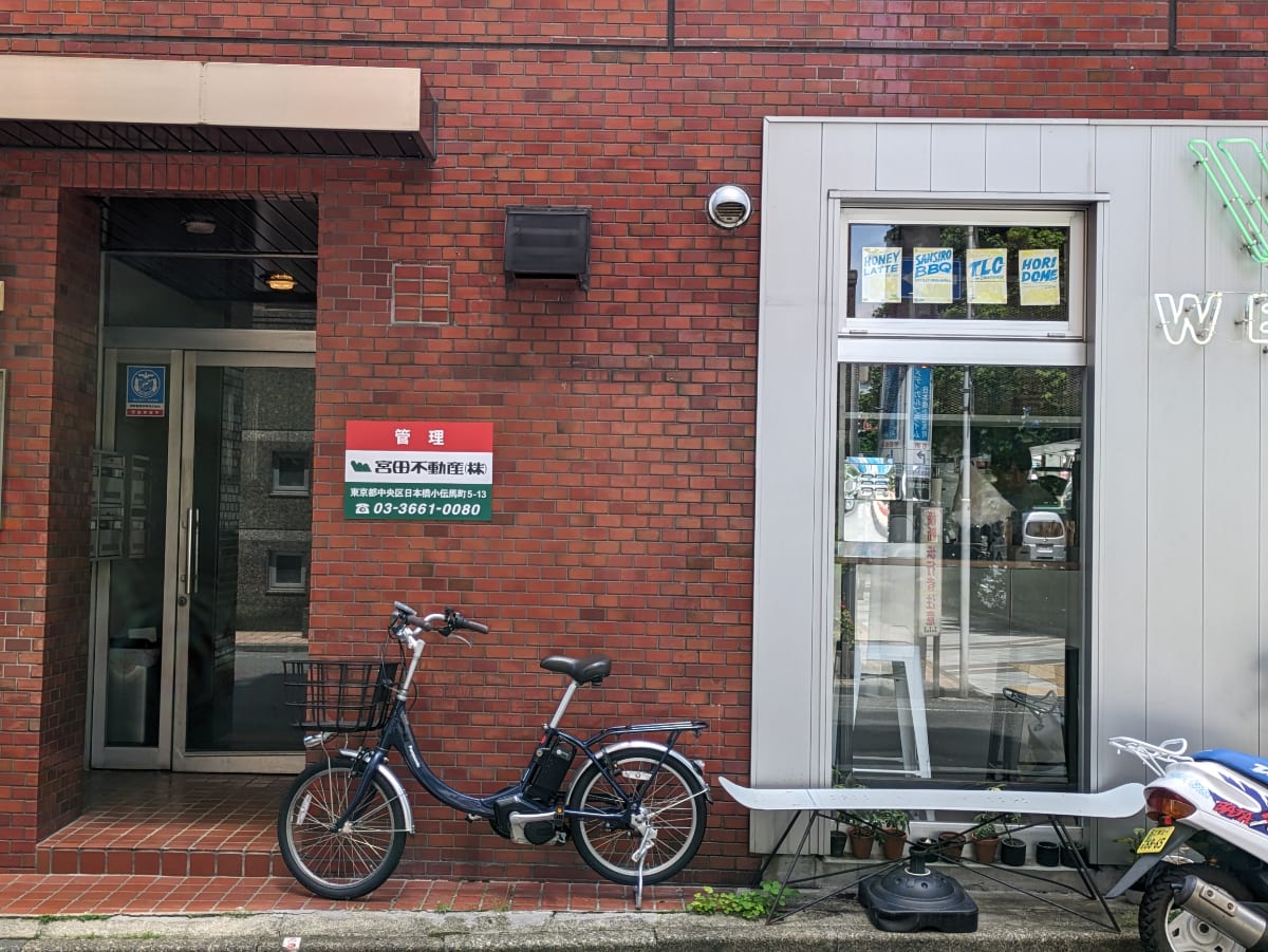 v20250918150711/fresh/building/J00100380248_10
