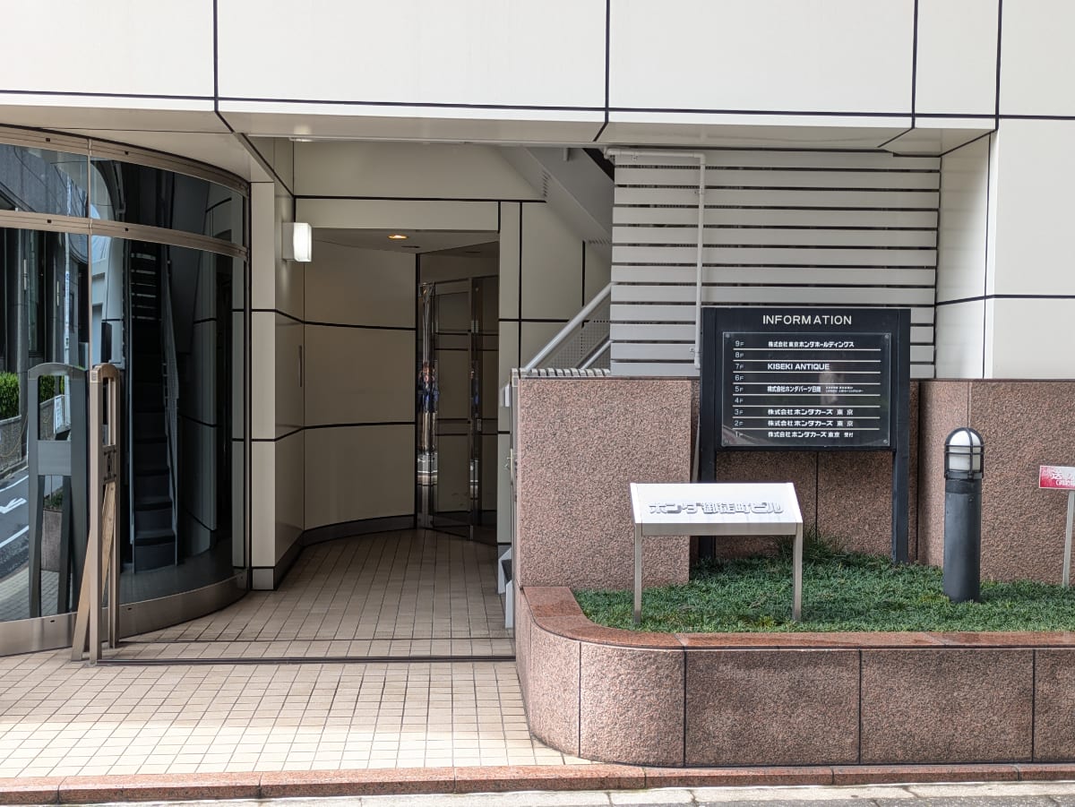 v20250918150711/fresh/building/J00100380710_3