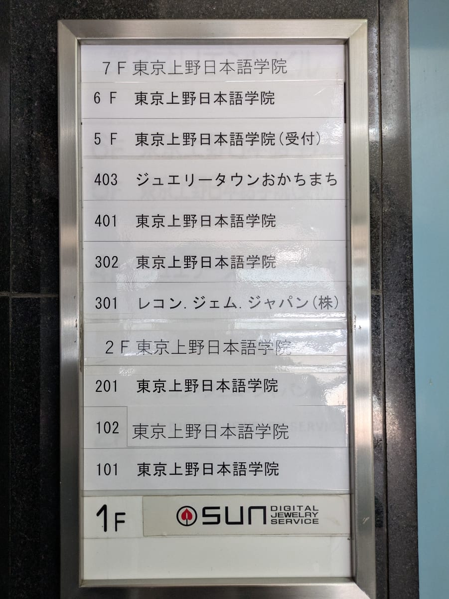 v20250918150711/fresh/building/J00100381207_67