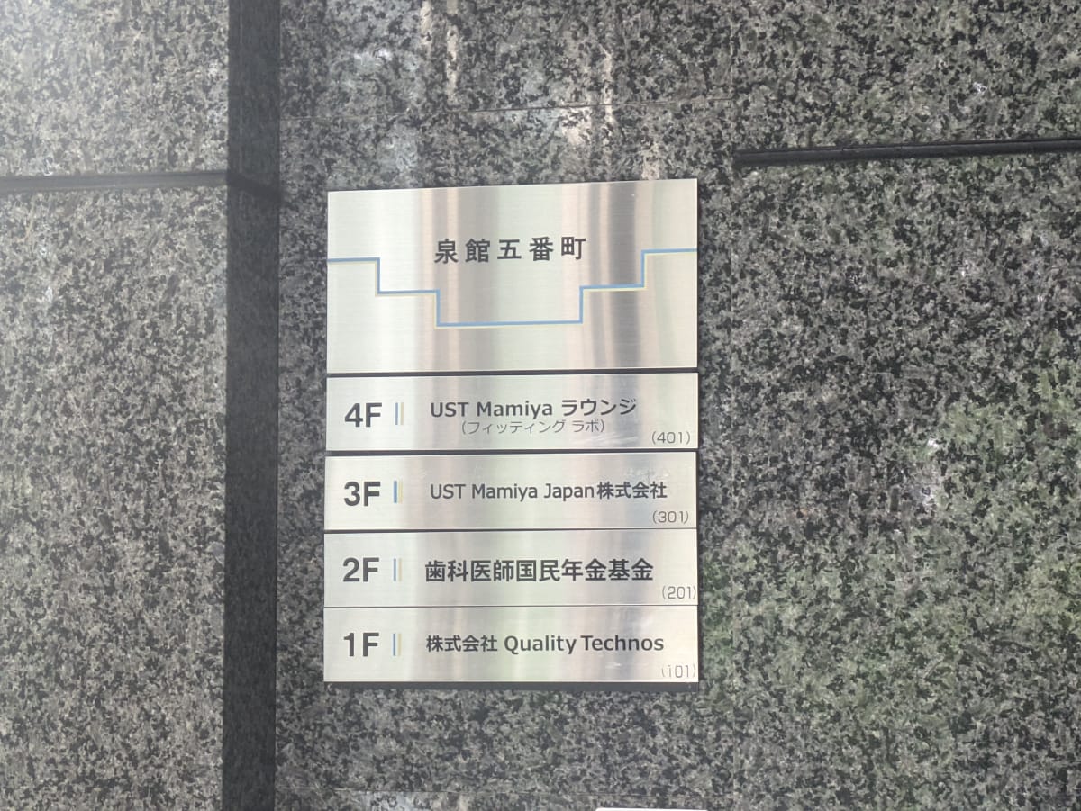 v20250918150711/fresh/building/J00100381293_67