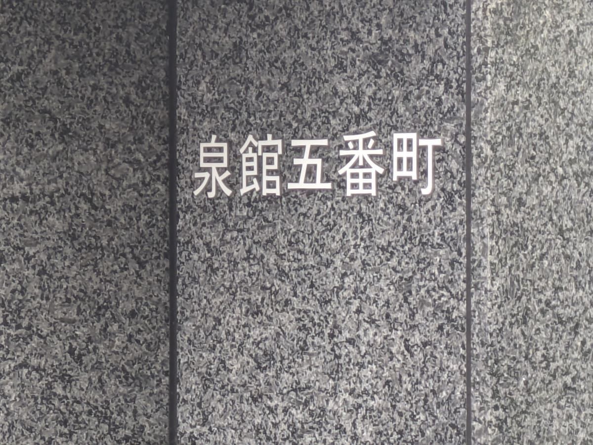 v20250918150711/fresh/building/J00100381293_9