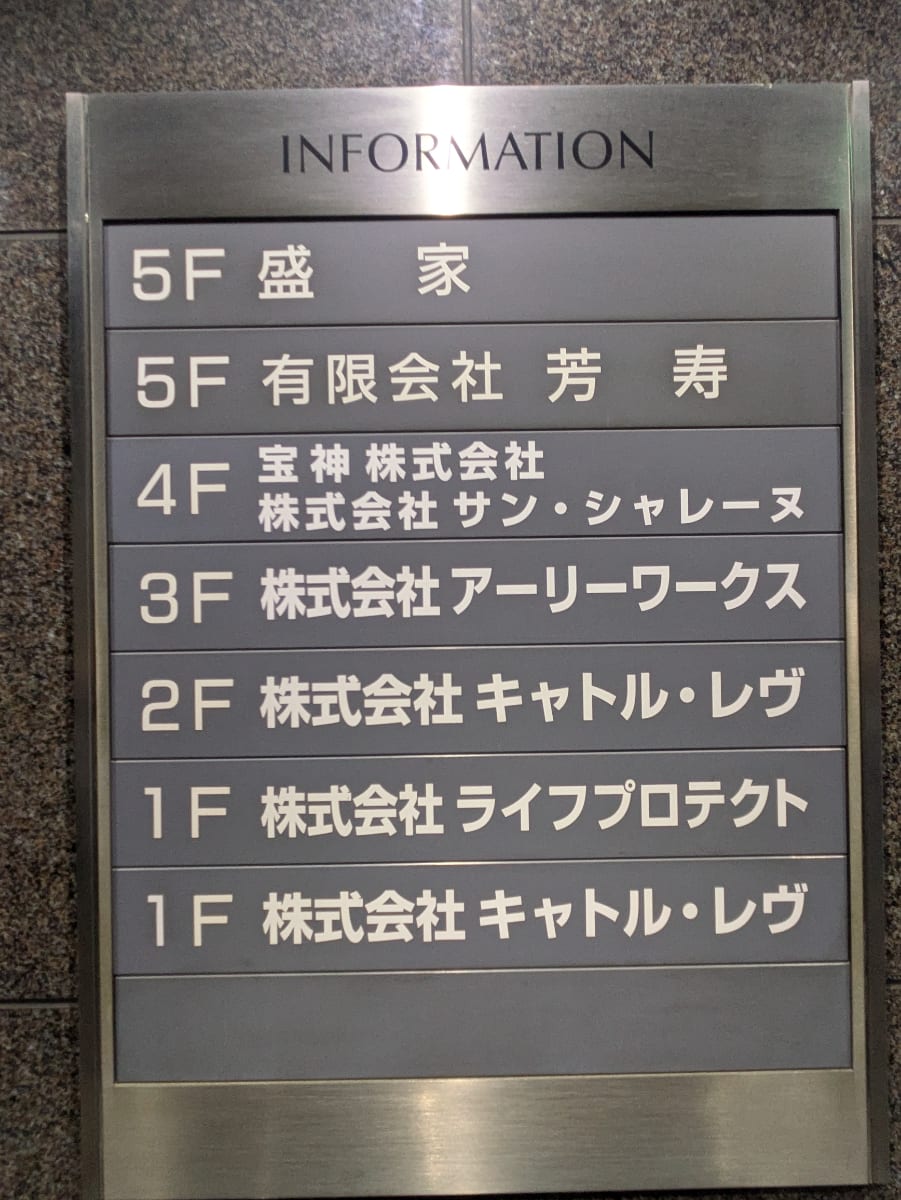 v20250918150711/fresh/building/J00100381429_67