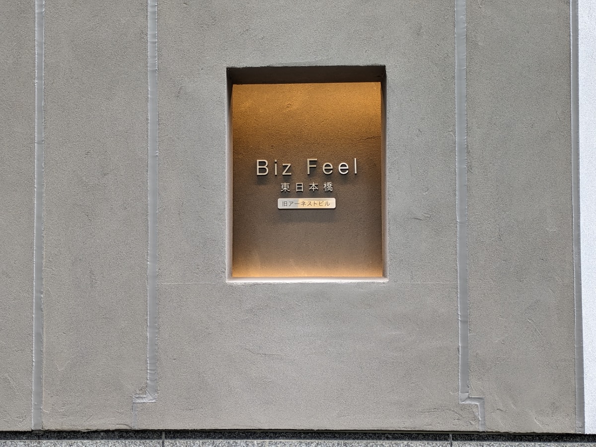 v20250918150711/fresh/building/J00100381658_9
