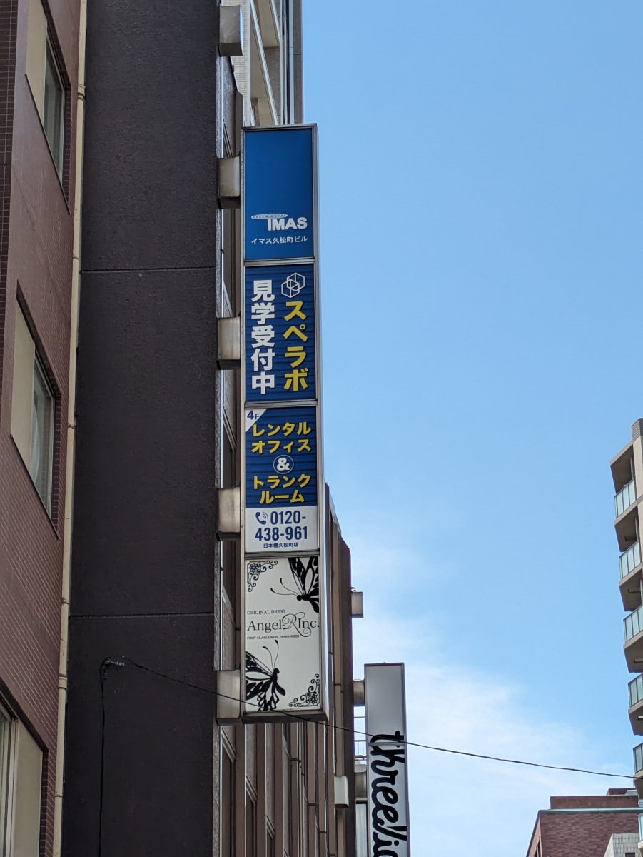 v20250918150711/fresh/building/J00100381661_7