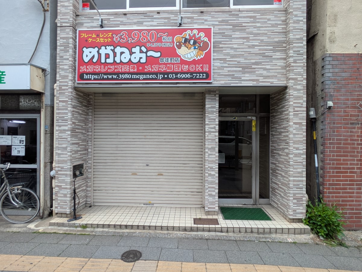 v20250918150711/fresh/building/J00100381768_9